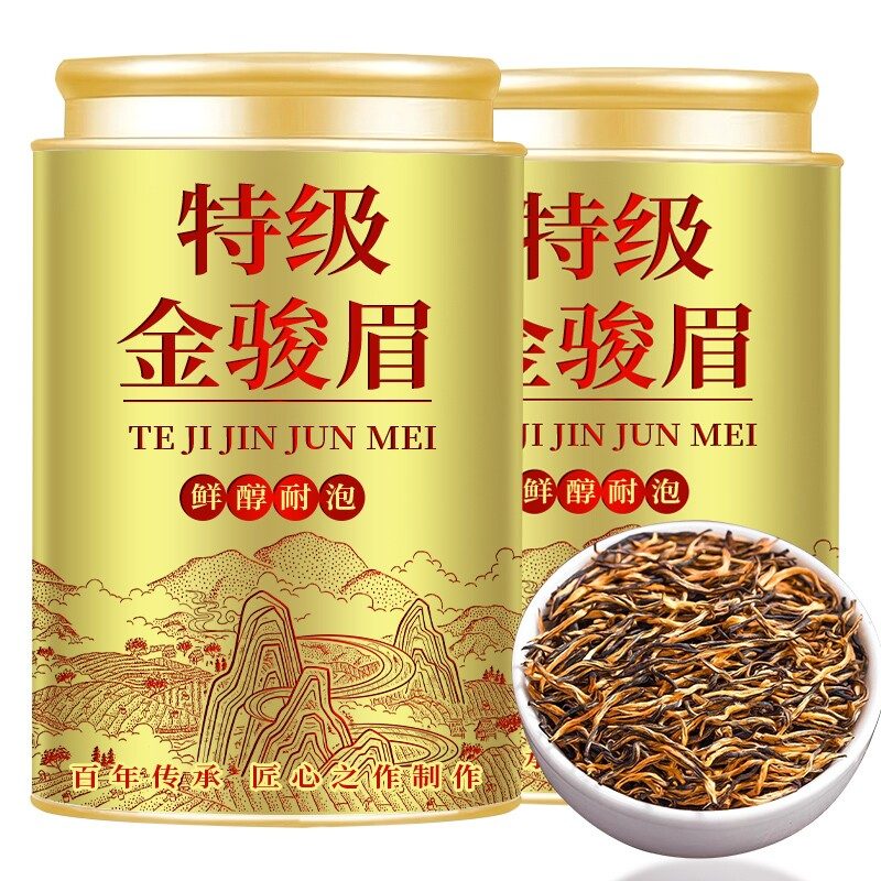 金骏眉红茶茶叶特级自己喝浓香型2026新茶正宗养胃散装罐装蜜香