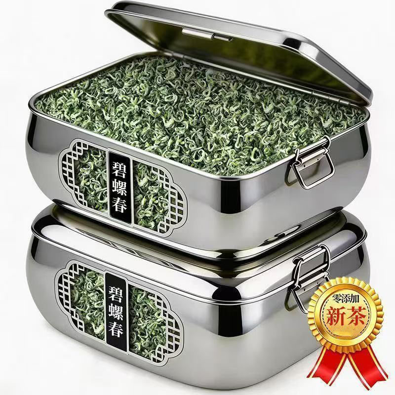明前特级碧螺春茶叶绿茶2026新茶浓香型自己喝春茶250g散装送礼