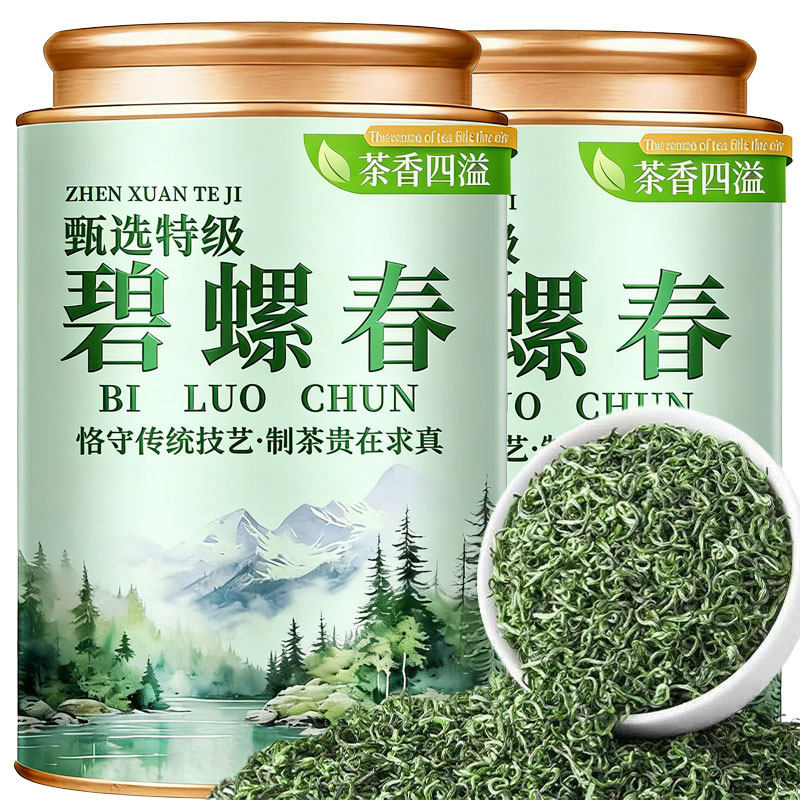 特级碧螺春茶叶绿茶高山茶明前春茶2026新茶浓香送礼500g散装炒青